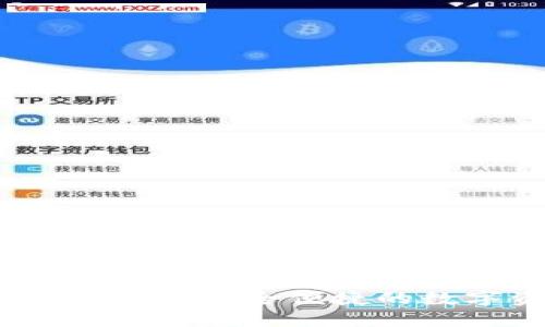 懒懒口袋区块链钱包：安全便捷的数字资产管理伴侣