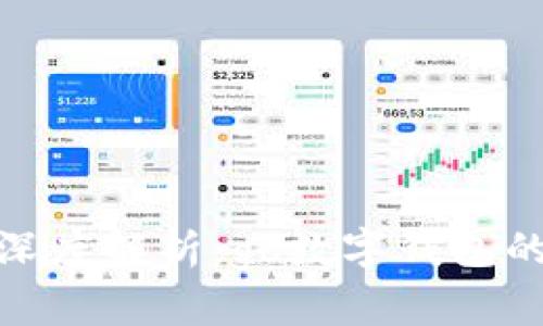 数字钱包安全性深度解析：gb数字钱包的隐私与保护之道