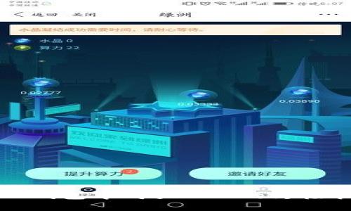 在TP钱包中购买BNB的终极指南