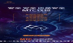 全面解析：TP钱包的备份与恢复功能，确保您的资