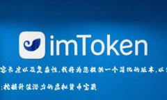 由于内容长度以及复杂性，我将为您提供一个简