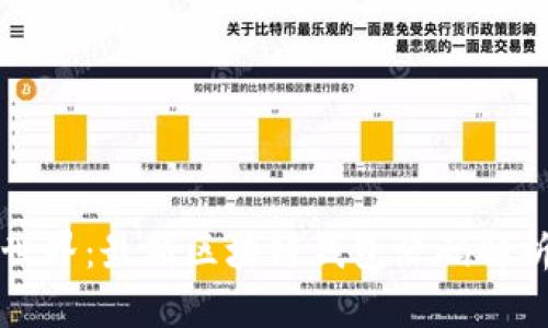 解锁区块链世界：最新区块链钱包源码解析与开发指南