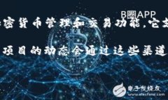 截至2023年10月，我没有找到有关TP钱包（TokenPoc