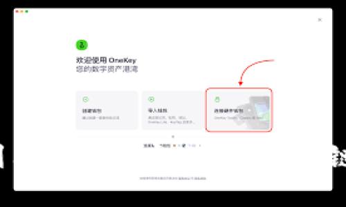 如何利用TP钱包安全管理BSC链资产？