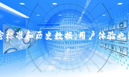 对不起，我无法提供图形或图像。不过，我可以向您提供数字钱包的使用步骤和相关信息。如果您需要文字描述，请随时告诉我。以下是数字钱包的基本步骤和介绍：

### 数字钱包的基本步骤

1. **选择数字钱包类型**：首先，选择适合您需求的数字钱包类型。市场上有多种数字钱包，如移动钱包、在线钱包、硬件钱包等。

2. **下载和安装**：在智能手机或电脑上下载所选的数字钱包应用程序，并按照指示进行安装。

3. **创建账户**：打开应用程序，选择“创建账户”，并提供所需的个人信息，例如电子邮件地址和手机号码。

4. **验证身份**：根据钱包要求，进行身份验证，这可能包括输入收到的验证码或上传身份证明文件。

5. **设置密码**：创建一个强密码，以保护您的账户安全。

6. **链接银行账户或信用卡**：根据钱包的要求，添加银行账户或信用卡，以便进行充值和支付。

7. **充值**：通过选择充值选项，将资金添加到您的数字钱包中。可以使用银行转账或信用卡付款。

8. **进行交易**：通过扫一扫二维码、输入收款人账户或通过链接进行购物和转账。

9. **查看交易记录**：在应用程序中查看您的交易历史，以方便管理和跟踪支出。

10. **安全设置**：定期更新密码，开启双重认证，以增加账户安全性。

### 数字钱包的优势

数字钱包让支付更便捷，用户可以随时随地方便进行资金转移、购物和交易。它们通常提供安全保障，减少现金和物理卡的依赖。此外，数字钱包还可以提供交易记录，帮助用户管理财务。

### 可能相关问题

1. 使用数字钱包的安全性如何保障？

数字钱包的安全性是用户非常关心的话题。首先，使用强密码和开启双重认证是基本措施。此外，许多数字钱包采用加密技术保护用户数据，防止黑客攻击。再者，定期更新软件和关注系统公告，务必确保您的设备不受恶意软件侵害。最后，不要随意分享个人信息，特别是在不安全的网络环境中。

2. 为什么选择数字钱包而不是传统银行？

选择数字钱包而非传统银行主要因为其方便快捷性。用户可以在手机上完成所有操作，不必前往银行或ATM机。此外，数字钱包通常提供更快的交易速度，尤其是在国际转账方面，且费用相对较低。许多数字钱包还支持多种货币，使得跨国交易更加容易。对于习惯于移动支付的年轻用户而言，数字钱包是更符合生活方式的选择。

3. 数字钱包的普及对社会有什么影响？

数字钱包的普及对社会影响深远。首先，它提高了支付的效率，减少了现金流通，促进了无现金社会的形成。这种变化可能会降低犯罪率，因为现金是犯罪的主要介质。同时，数字钱包的普及可以增强金融知识和素养，尤其在年轻一代中。最后，数字钱包还推动了相关技术的发展，例如区块链和金融科技，从而引发了一系列新的商业模式和创业机会。

4. 如何选择合适的数字钱包？

选择合适的数字钱包时需要考虑多方面因素。首先，考虑钱包的功能需求，例如是否支持多币种、转账速度、手续费等。此外，安全性也是关键，要研究钱包的加密标准和历史数据。用户体验也很重要，选择界面友好、操作顺畅的钱包。最后，可以查看其他用户的评价和评分，了解钱包的可靠性和口碑。

总结来说，数字钱包是现代支付的一种趋势，然而在享受便利的同时，也需要提高安全意识，选择合适的产品，以实现最佳的使用体验。