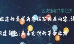 好的，我将根据您的要求为您撰写相关内容。请