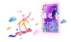 在TP钱包中，Memo 是一种用于区分交易的标识，尤