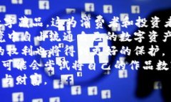 探索百度钱包超级链数字藏品的未来：艺术与科