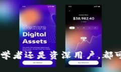 如何在TP钱包中添加网络：一步一步教你设置TP钱