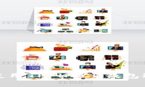 如何安全高效地使用TP HECO钱包进行数字资产管理