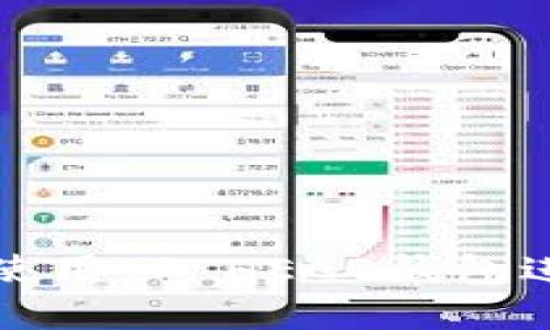 如何安全高效地使用TP HECO钱包进行数字资产管理