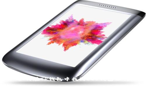 如何在TP钱包中找到EOS钱包公钥