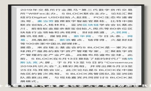 全面解析：如何在苹果设备上使用移动加密钱包