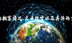    如何将火币的USDT提取到TP钱包  /  guanjianci  火币