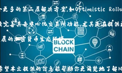 
biao tiMetaMask与TP钱包：全方位对比与应用解析/biao ti

关键词：
MetaMask, TP钱包, 数字资产管理/guanjianci

内容介绍：
在数字货币的世界中，钱包是用户管理和存储其数字资产的重要工具。随着区块链技术的不断发展和应用，出现了不同类型的钱包，其中MetaMask和TP钱包是两个备受关注的选项。本文将全面对比这两种钱包，探讨它们的特点、优势与劣势，以及适用场景，以帮助用户选择合适的数字资产管理工具。

### 一、钱包的基本概念

数字钱包是一个软件程序，使用户能够存储和管理其数字资产和虚拟货币。数字钱包有多种形式，包括但不限于热钱包、冷钱包、桌面钱包和移动钱包等。热钱包连接到互联网，便于快速交易，但安全性相对较低；冷钱包则没有与互联网连接，通常用于长期存储，安全性更高。

### 二、MetaMask简介

MetaMask是一款广泛使用的以太坊和ERC20代币钱包，允许用户与以太坊区块链及其生态系统中的去中心化应用程序（DApps）进行交互。用户可以通过浏览器扩展或者移动应用来访问MetaMask，支持主流的加密货币换汇、代币转移及使用DApps等功能。

### 三、TP钱包简介

TP钱包是由星际链开发的一款多链数字资产钱包，支持多种区块链资产的管理。TP钱包的产品设计注重用户体验，提供了友好的界面和便捷的操作，适合新手和专业用户。TP钱包还具有去中心化交易所（DEX）的功能，用户可以在钱包内进行代币交换。

### 四、功能对比

#### 1. 支持的资产

MetaMask主要支持以太坊主链及其聚合的ERC20代币，这对以太坊生态内的用户尤为重要。而TP钱包支持多种区块链，如比特币、以太坊、波场等，这是其一大优势，可以帮助用户管理更多样化的数字资产。

#### 2. 接口与用户体验

MetaMask的用户界面，适合被动投资者和DApp用户。TP钱包则提供了更多的自定义选项和功能，用户可以自由选择不同的交易方式和网络费用。这使得TP钱包适合那些寻求更灵活方式的用户。

#### 3. 安全性

MetaMask将用户的私钥存储在本地，用户始终掌握自己的资产控制权。TP钱包同样注重安全，提供了多重安全措施，包括生物识别验证和强化加密，保证用户资产的安全。

### 五、适用场景分析

#### 1. 对于新手用户

对于刚刚入门的用户，MetaMask可能显得更加简单易用，即便只是基本的数字资产管理也没有困难。而TP钱包则提供丰富的功能，可能需要用户花时间去研究。

#### 2. 对于专业用户

对于有经验的用户，TP钱包提供的多种链支持和灵活的交易功能，可以满足复杂的投资需求。而MetaMask更加专注于以太坊生态，使得其在DeFi应用中无可替代。

### 六、总结

MetaMask与TP钱包各有千秋，用户应根据自己的需求进行选择。如果用户以太坊生态为主，可以优先选择MetaMask；如果希望管理多种数字资产，并在不同区块链上进行配置，则TP钱包更为合适。

### 可能相关的问题分析

#### 问题一：MetaMask的安全性如何？

MetaMask的安全性分析

MetaMask作为热门的以太坊钱包之一，其安全性是用户非常关注的问题。在多年来的发展中，MetaMask建立了一系列的安全机制。首先，MetaMask将用户的私钥和种子短语存储在本地，不会将这些敏感信息上传到云端。这意味着即使MetaMask的服务器遭到攻击，攻击者也无法获取用户的私钥。此外，MetaMask还支持硬件钱包的整合，如Ledger和Trezor，进一步增强了安全性。

尽管MetaMask的设计考虑了安全性，但用户仍需自行承担责任。用户应当保持安装最新版本，以避免利用已知漏洞的攻击；同时，也要确保其密码和恢复短语的安全。使用复杂密码的同时，建议开启双因素身份验证。此外，还要提防钓鱼网站和虚假的DApp，务必核实网站的真实性，避免不必要的损失。

总结来说，MetaMask的安全设计在业内处于领先水平，但用户在使用过程中仍需保持警惕，做好安全防护。

#### 问题二：TP钱包的多链支持有什么优势？

TP钱包的多链支持优势

TP钱包的一个显著特点是其对多条区块链的支持，这为用户提供了极大便利。在数字货币生态中，各种区块链各具特色，用户在选择和使用不同币种时，需求千差万别。TP钱包对多链的支持意味着用户无论是在进行交易或是存储资产，都能一站式完成，方便快捷。

例如，TP钱包支持比特币、以太坊、波场等多条区块链，这对那些拥有多种数字资产的用户尤其重要。用户无需安装多个不同的钱包，只需TP钱包便能满足其所有需求。此外，TP钱包的去中心化交易所功能允许用户在不同币种之间进行币换，而无须依赖中心化交易所，这提高了交易的透明性和安全性。

TP钱包的多链支持还体现在其易用性的提升。用户能够在一个界面内轻松管理多种资产，查看余额、进行交易和参与各种DeFi项目，增加了用户的参与度和交互体验。此外，TP钱包提供了教育资源，帮助新用户快速了解如何在多链环境中进行操作，这无疑降低了数字资产管理的技术门槛。

综上所述，TP钱包的多链支持不仅提高了用户管理资产的便捷性，还帮助用户避免了使用多款钱包的复杂性，是其吸引大量用户的关键。

#### 问题三：在选择钱包时，用户应考虑哪些因素？

选择数字钱包的关键因素

在选择合适的数字钱包时，有几个关键因素是用户应该认真考虑的：

1. **资产支持：** 用户应首先考虑钱包所支持的数字资产类型。如果用户主要投资以太坊及其生态，MetaMask可能是更好的选择；如果用户有多种数字资产，则TP钱包会更加合适。了解钱包支持哪种区块链和代币是选择的重要基础。

2. **安全性：** 钱包的安全性是用户最为关心的问题。用户应当选择那些采取高标准安全措施的钱包，如私钥存储方式、安全认证和用户隐私保护等。同时，用户自身的安全意识、操作习惯也是影响安全的重要因素。

3. **用户体验：** 钱包的易用性和友好的界面设计能够提升用户的操作体验，尤其对于新手用户。在使用钱包的过程中，流畅的体验能够显著降低学习曲线，使用户能更快地上手。

4. **附加功能：** 随着DeFi和DApp的崛起，许多钱包的附加功能（如去中心化交易所、NFT支持等）成为用户选择的重要因素。用户应根据自己的需求评估这些功能的实用性。

5. **社区和支持：** 选择一个有活跃社区和良好客户支持的钱包，有助于用户在遇到问题时迅速得到帮助。同时，一个活跃的开发团队通常意味着钱包会持续更新，增加新的功能和。

通过综合考虑这些因素，用户能够更有针对性地选择数字钱包，大幅提升其数字资产管理的体验和安全性。

#### 问题四：MetaMask和TP钱包的未来发展趋势如何？

MetaMask与TP钱包的未来发展趋势

随着区块链技术和去中心化金融（DeFi）的快速发展，钱包作为数字资产管理的关键工具，正在不断演变。MetaMask和TP钱包作为行业代表，各自的发展趋势也值得关注。

首先，MetaMask专注于以太坊和ERC20代币，其未来可能会加大对Layer 2解决方案和跨链技术的支持，以应对以太坊网络拥堵和交易费用高的问题。这意味着MetaMask未来有可能整合更多的第二层解决方案，如Optimistic Rollups、ZK-Rollups等，提高用户的使用体验。此外，MetaMask已经在不断拓展其在NFT和DeFi领域的功能，未来可能会成为更多DeFi项目的入口，吸引更多用户参与到去中心化金融的生态中。

另一方面，TP钱包的多链支持使其在未来发展中有着更大的潜力。未来TP钱包可能会增加对更广泛的区块链和代币的支持，以此来吸引关注多样化数字资产的用户。此外，TP钱包可能会继续完善其去中心化交易所功能，尤其是在提供更丰富的用户体验和更多交互方式方面。例如，TP钱包在交易速度、费用透明度和流动性挖矿方面的，将成为其吸引用户的重要基础。

总体来看，随着区块链技术的不断演进，MetaMask与TP钱包都有着广阔的前景。用户需求的转变和技术的进步将推动这两者不断创新与升级，帮助用户更好地管理其数字资产，适应快速发展的加密货币生态环境。

### 结尾

在选择数字钱包时，用户应该结合自己的需求、资产种类以及对安全性的重视程度来做出综合判断。在MetaMask与TP钱包中，无论你选择哪个，都将是通向数字资产管理世界的重要一步。希望本文提供的信息能帮助你更清楚地了解MetaMask和TP钱包，并做出符合自身需求的明智选择。