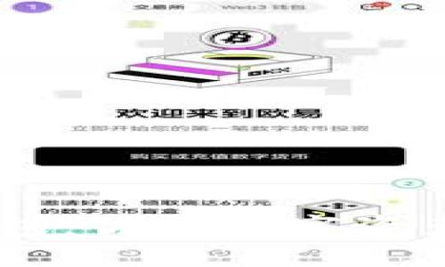 ## TP钱包：你的数字资产安全港湾