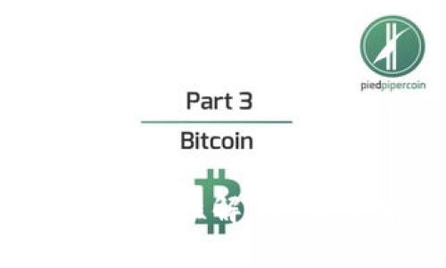 : TP钱包创建硬钱包的安全性解析，如何确保数字资产的安全？