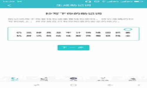 如何利用TP钱包用人民币购买USDT的全面指南