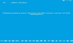 : TP安全检测：保护你的数字资产安全的必备指南